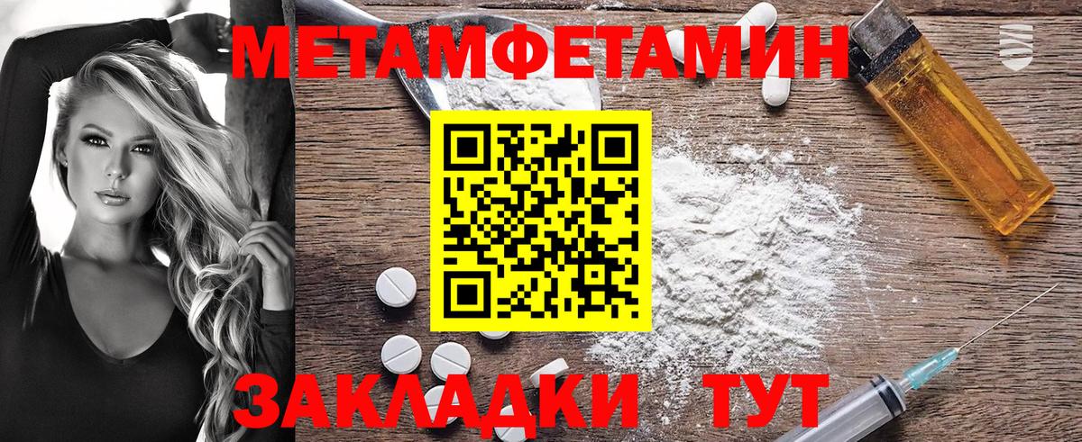 АМФЕТАМИН  Вход с VPN  Бугуруслан  Амфетамин 98% 