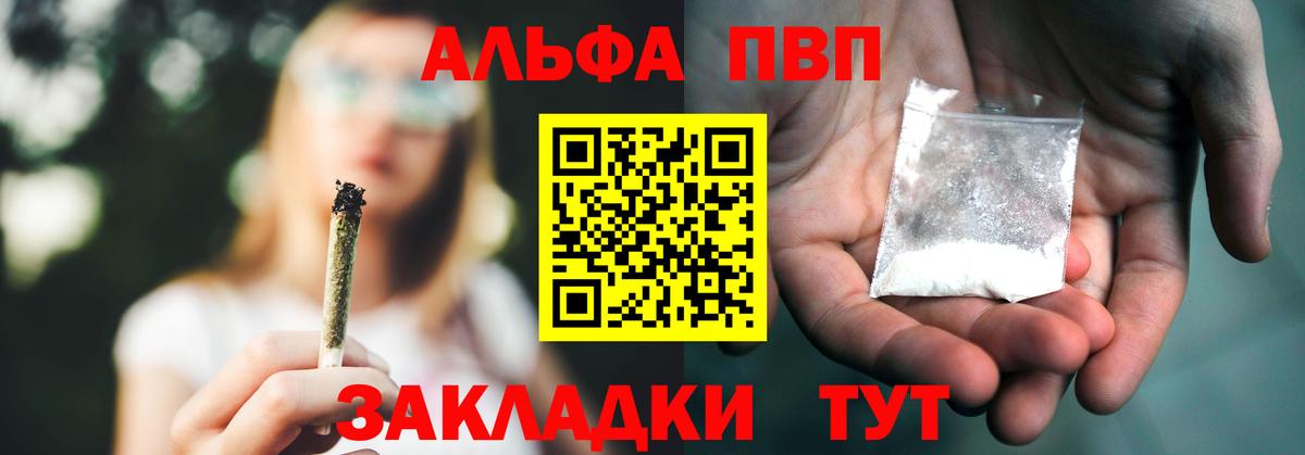 Меф мяу мяу Бугуруслан