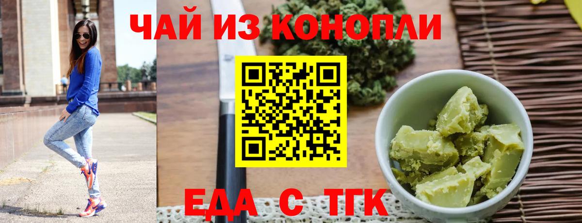 ТГК  КОКАИН  ГАШ  Вход с VPN  Бугуруслан  МАРИХУАНА  Где купить  Меф  