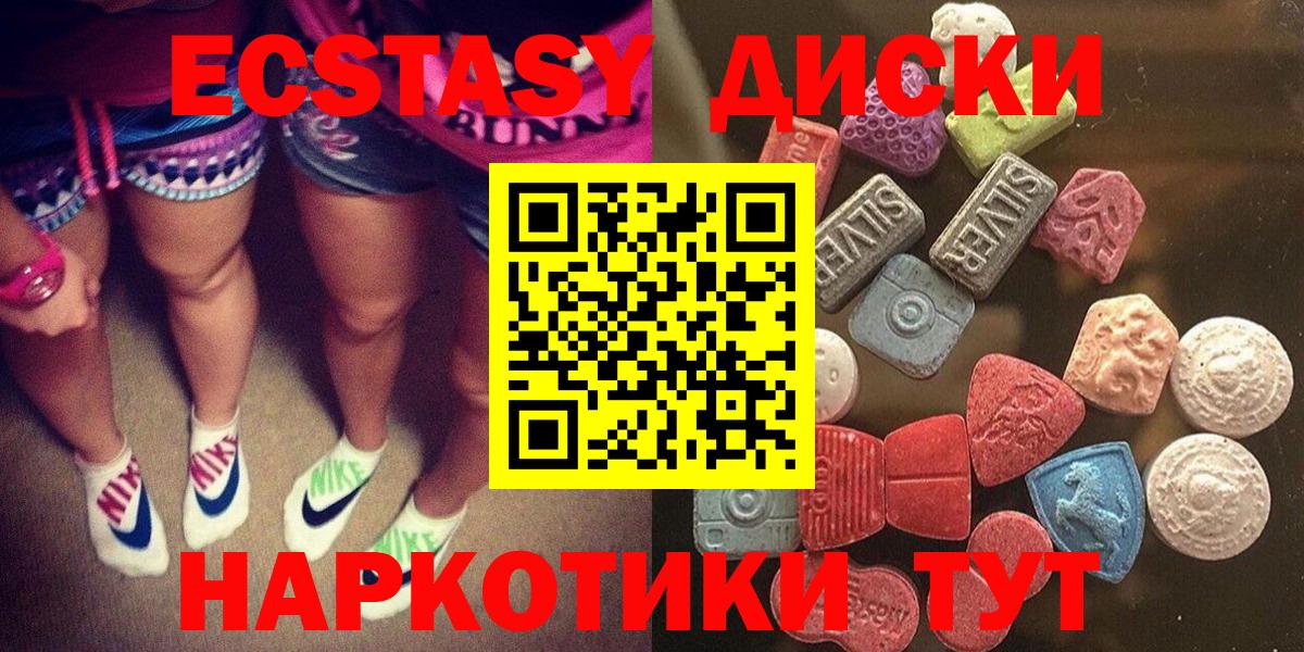 Бугуруслан  Ecstasy Philipp Plein  Ecstasy  Вход с VPN 