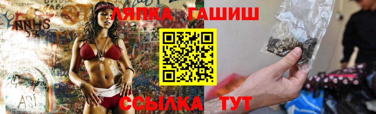 ГАШИШ VHQ  ГАШИШ хэш  Вход с VPN  Бугуруслан 