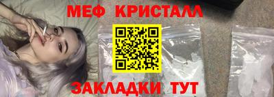 дурь Наро-Фоминск
