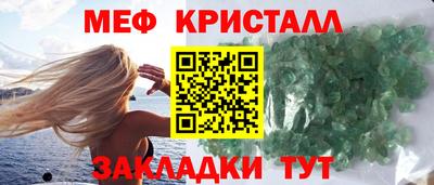 соль ск Моздок
