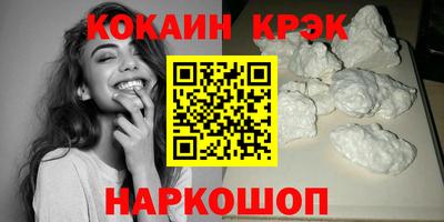 мет Можайск