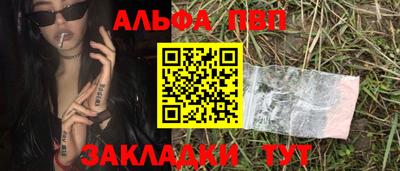 мет Можайск