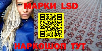 дурь Наро-Фоминск