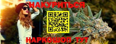 дурь Нальчик