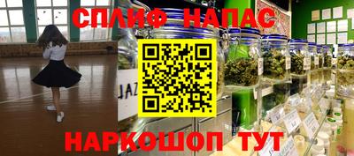 дурь Нальчик