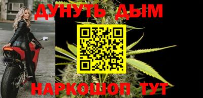 дурь Наро-Фоминск