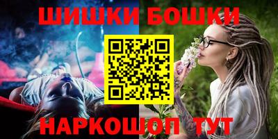 дурь Наро-Фоминск