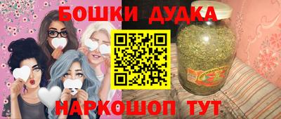 мет Можайск