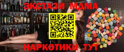 мет Можайск