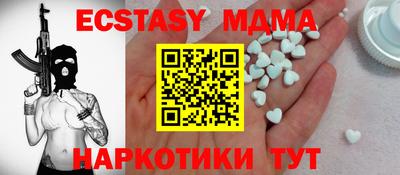 соль ск Моздок