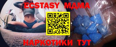 мет Можайск