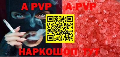 дурь Наро-Фоминск