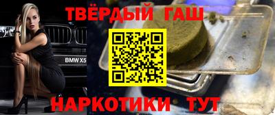 соль ск Моздок