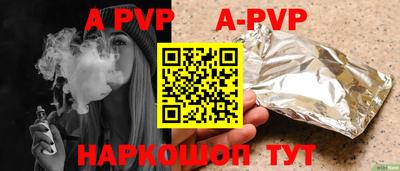 дурь Нальчик
