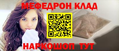 мет Можайск