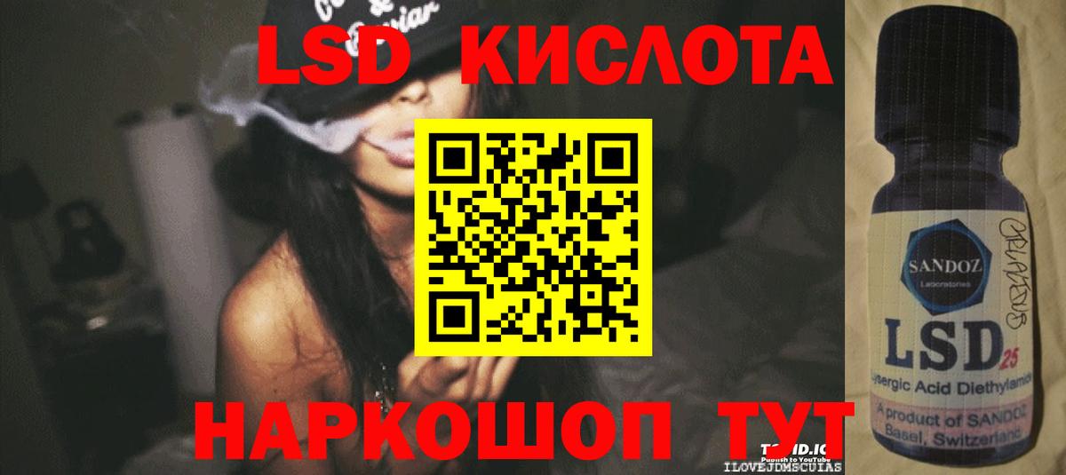 Лсд 25 экстази ecstasy  Вход с VPN  Бугуруслан 