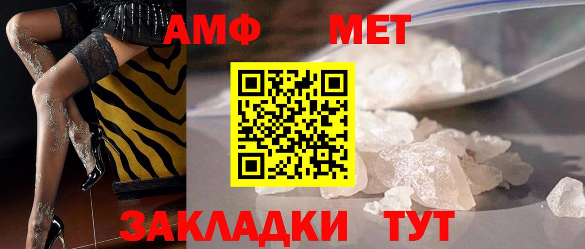Метамфетамин мет  Метамфетамин мет  Бугуруслан  Вход с VPN 